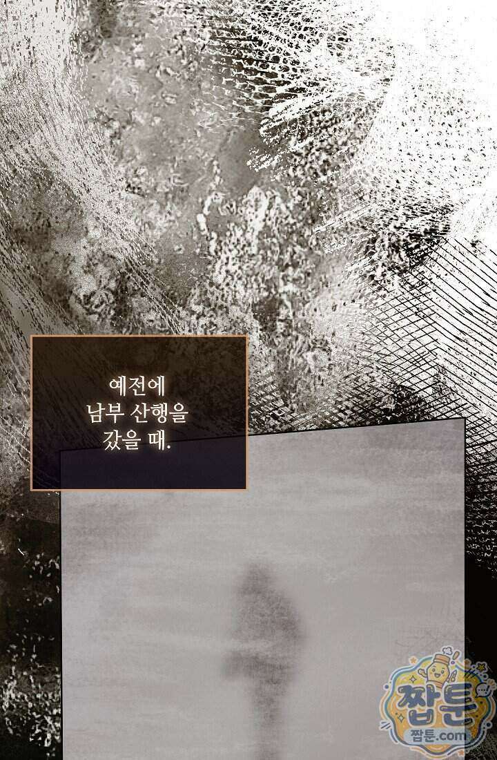 아도니스 315화 5