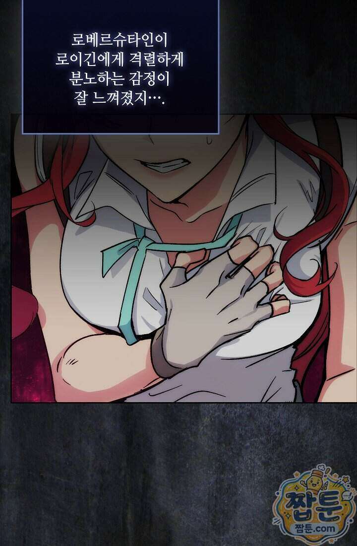 아도니스 315화 7