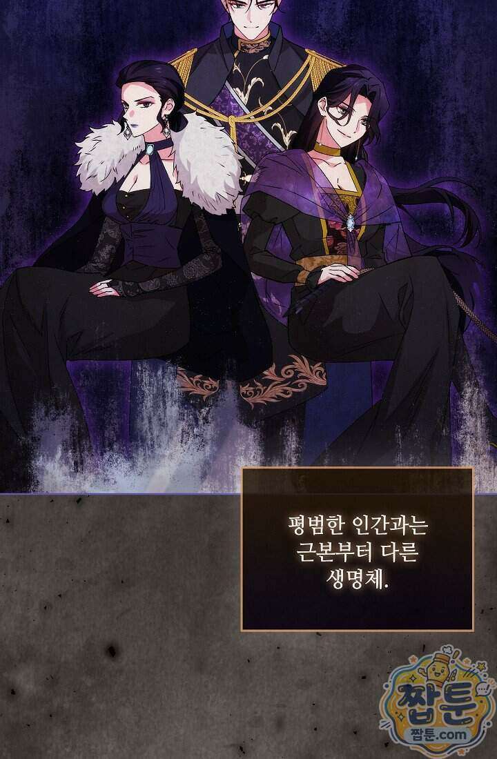 아도니스 315화 42