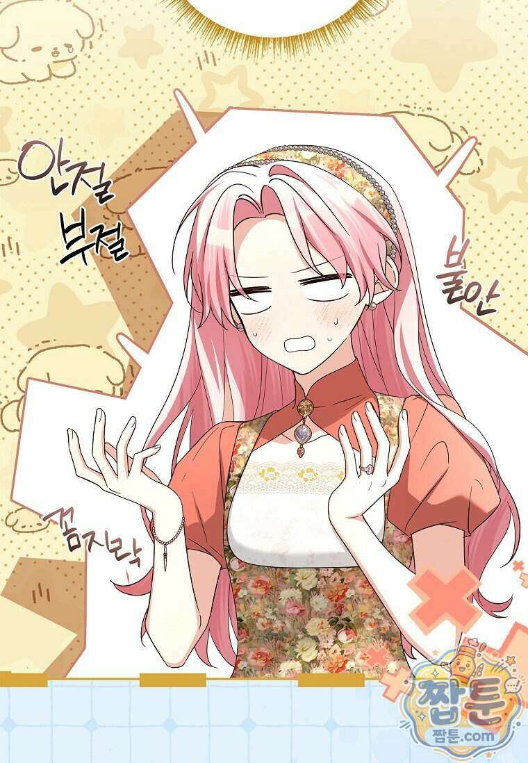악당 공작가의 실세 막내딸입니다 142화 4