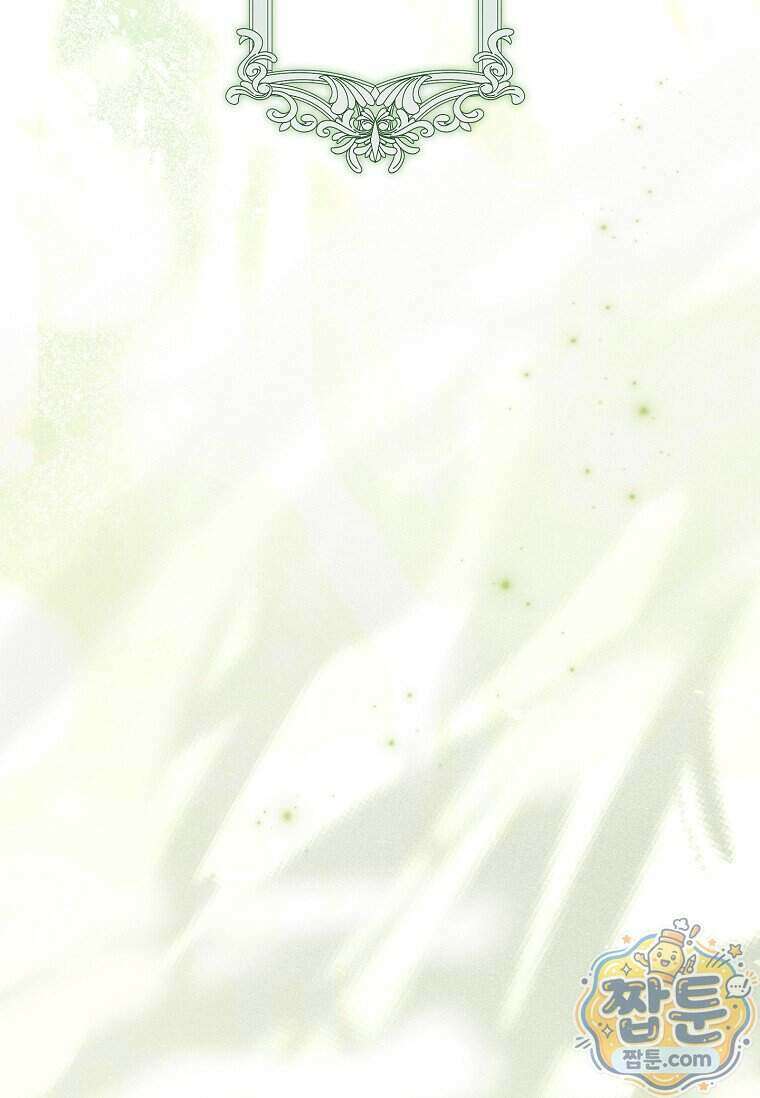 악당 공작가의 실세 막내딸입니다 142화 108