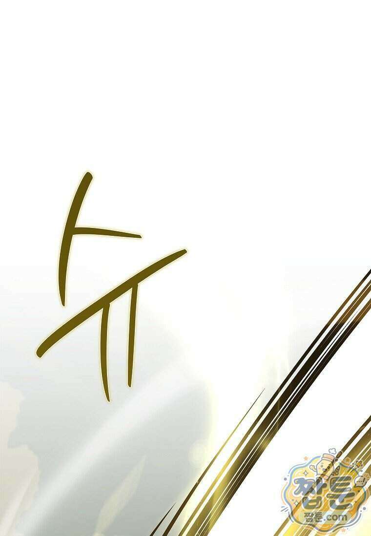 악당 공작가의 실세 막내딸입니다 142화 113