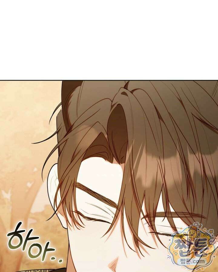 병아리반 헌터는 효도 중! 79화 11