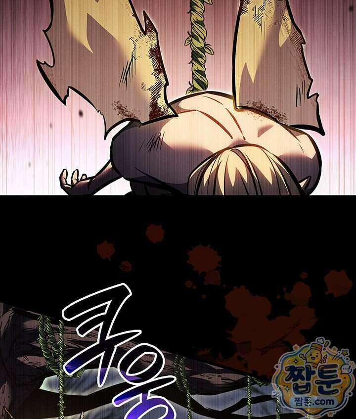 백작가 막내아들은 플레이어 168화 27