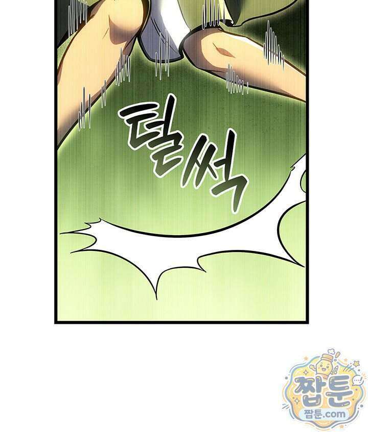 백작가 막내아들은 플레이어 168화 33
