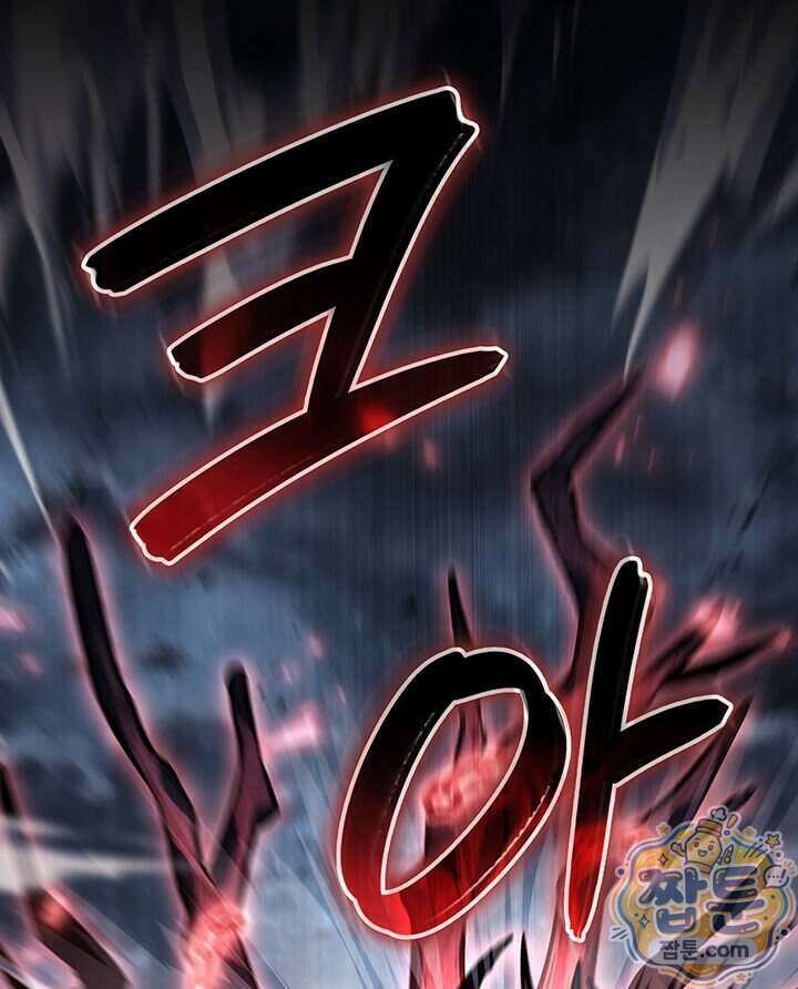 백작가 막내아들은 플레이어 168화 101