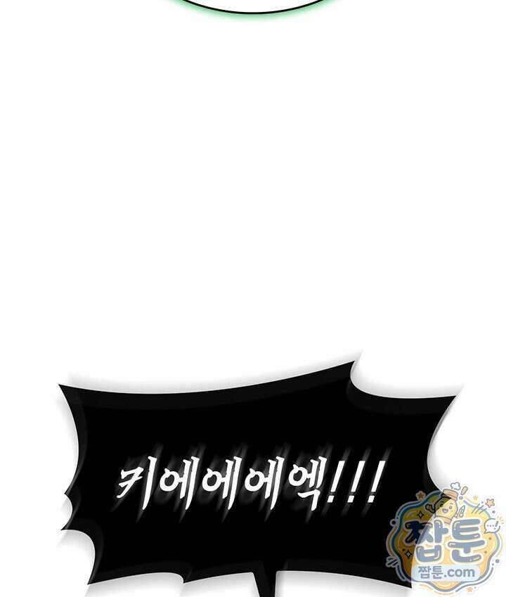 백작가 막내아들은 플레이어 168화 117