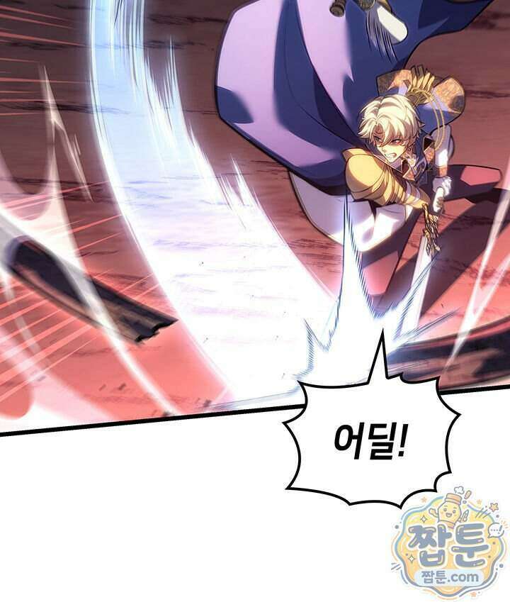 백작가 막내아들은 플레이어 168화 121