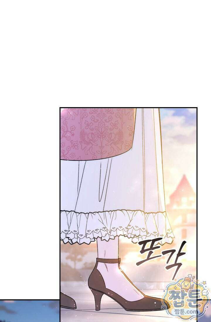 황제와 비밀 연애 중인데 나는 그걸 몰라 28화 38