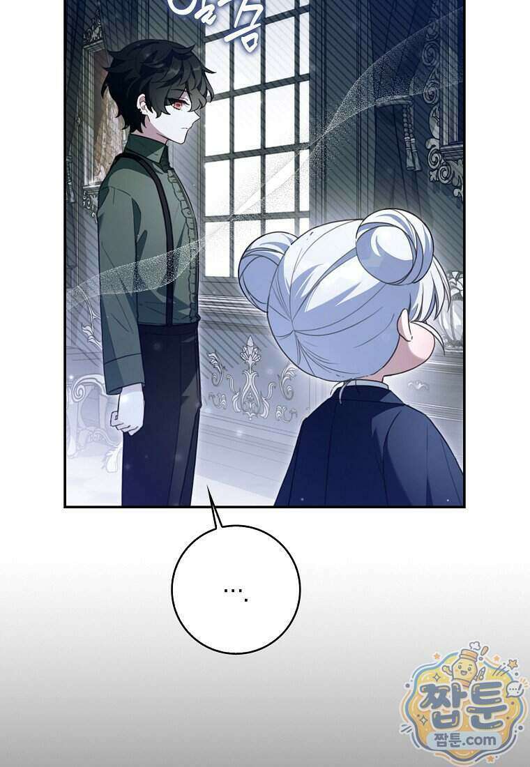K-유교 어린이가 악당 가족을 구함 37화 4