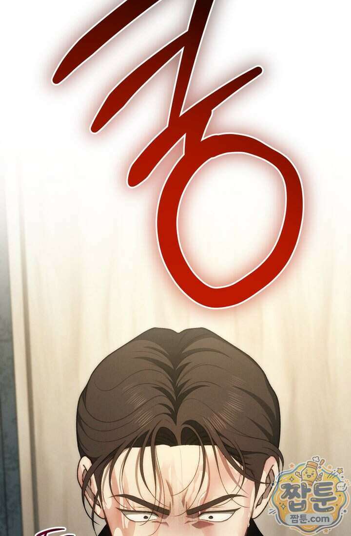 저택은 봄을 기다린다 25화 7