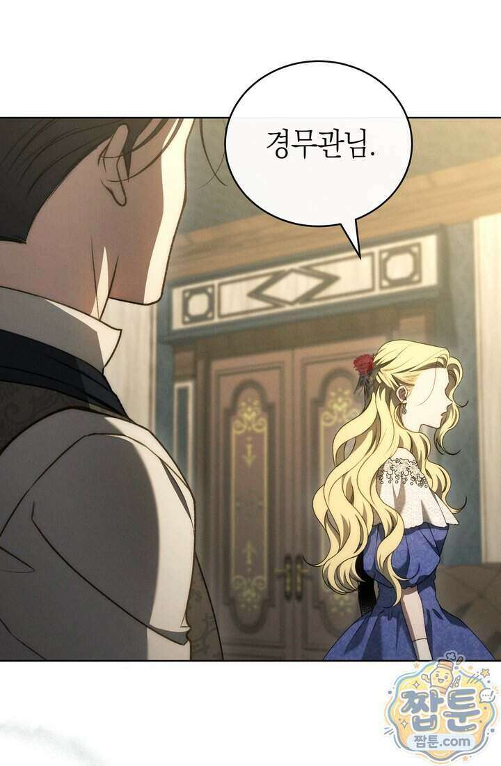 저택은 봄을 기다린다 25화 18