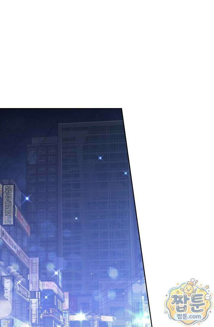 인스턴트X러브 4화 1