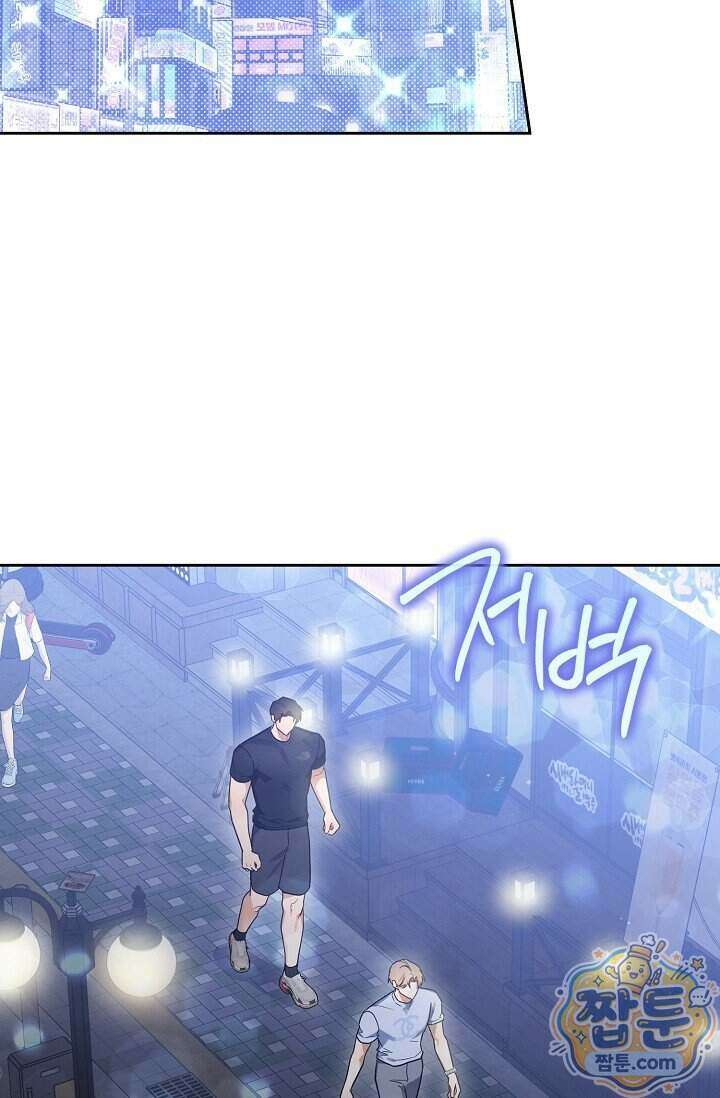 인스턴트X러브 4화 2