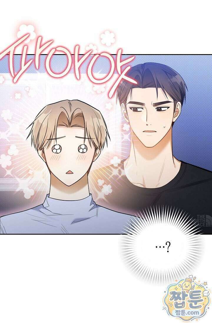 인스턴트X러브 4화 11