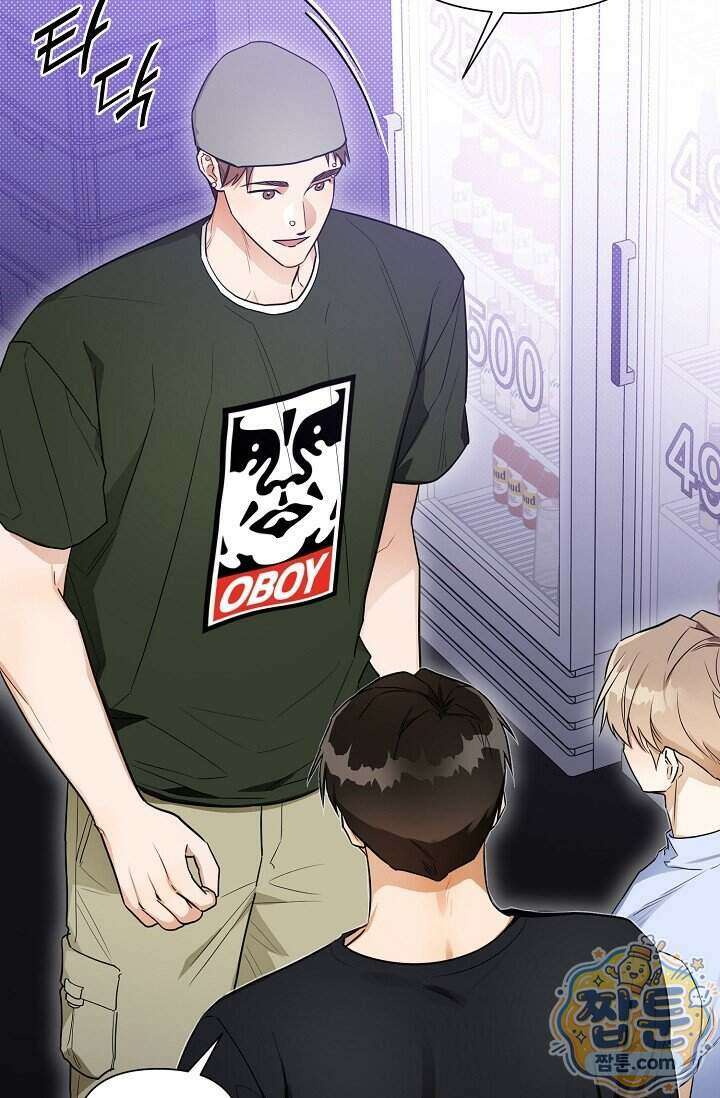 인스턴트X러브 4화 13