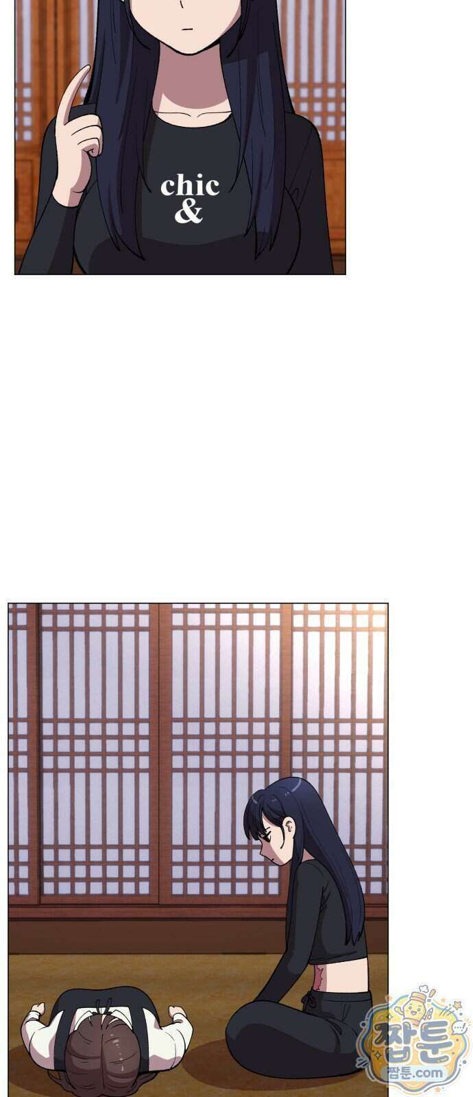 웅녀님이 보우하사 48화 9