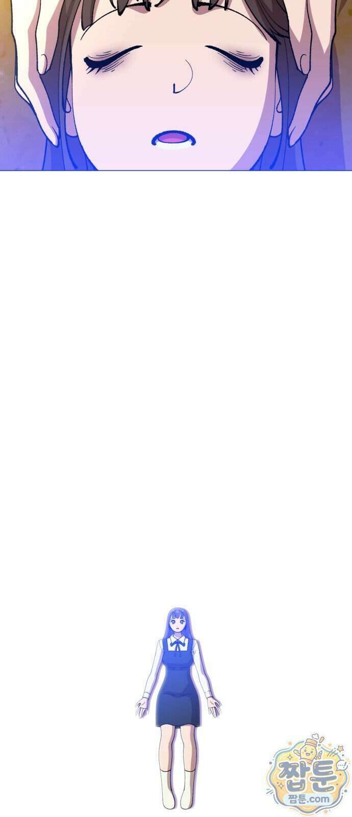 웅녀님이 보우하사 48화 12