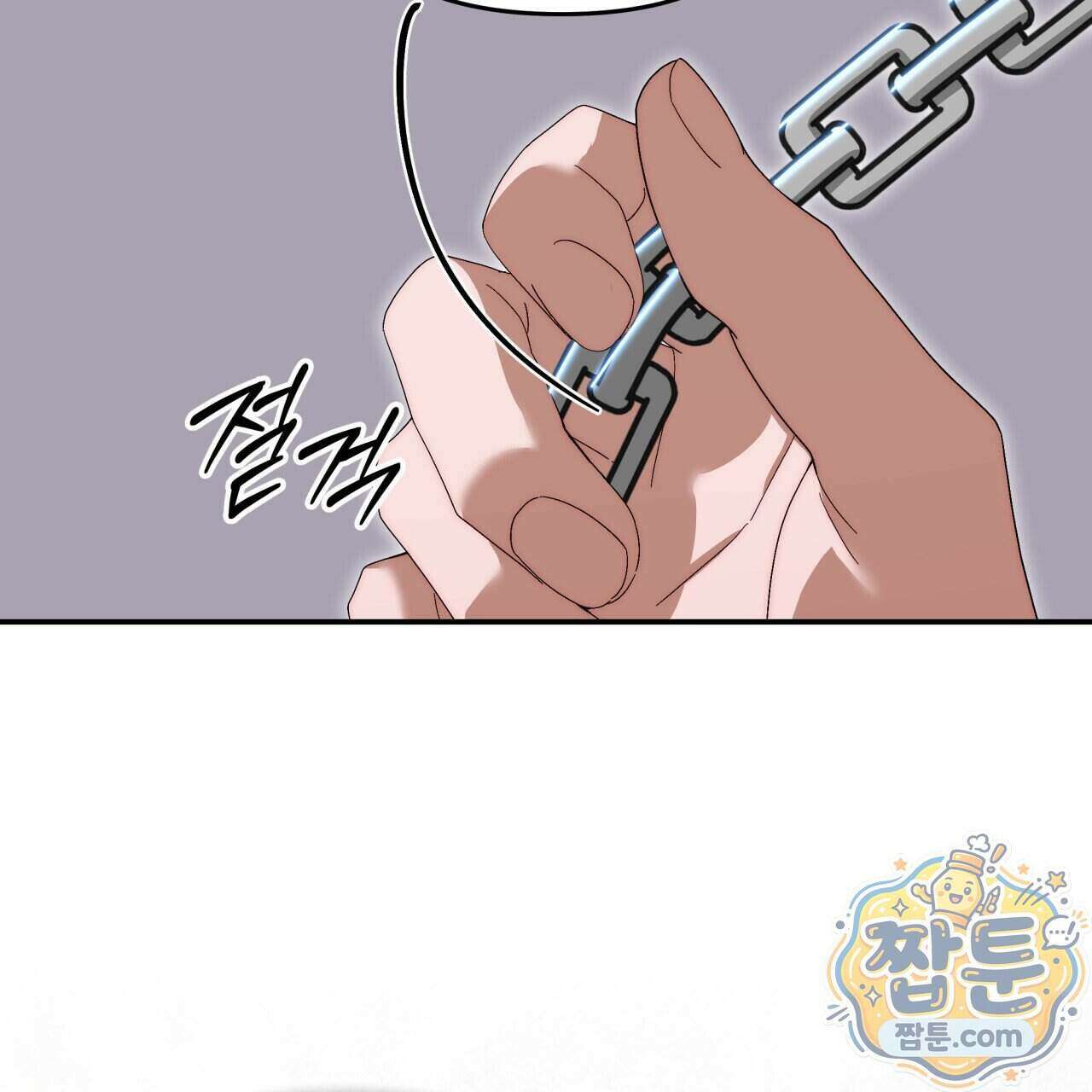 생일날 남편 다섯이 나타났다 12화 7