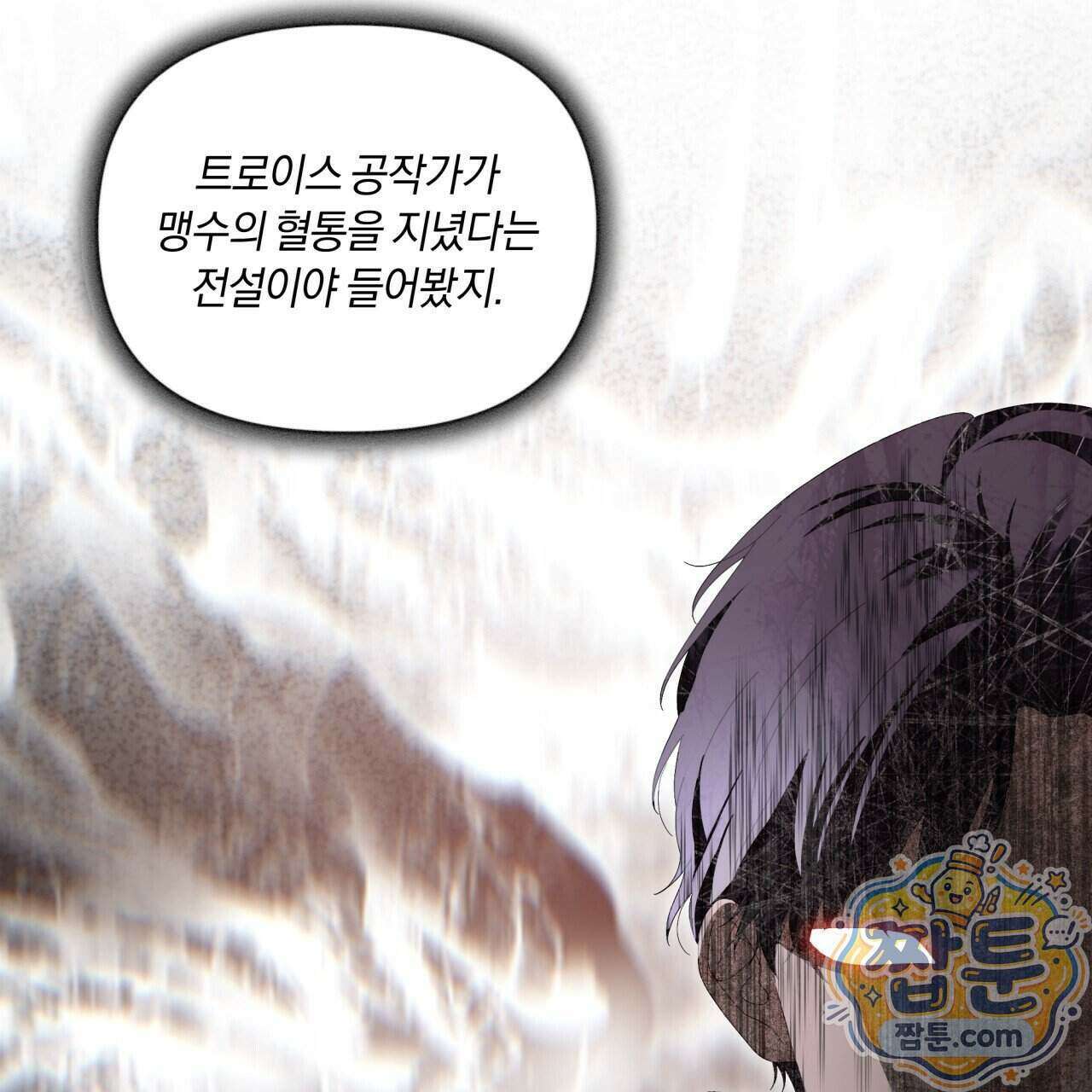생일날 남편 다섯이 나타났다 12화 8