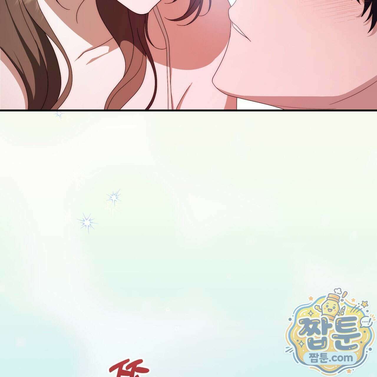 생일날 남편 다섯이 나타났다 12화 43