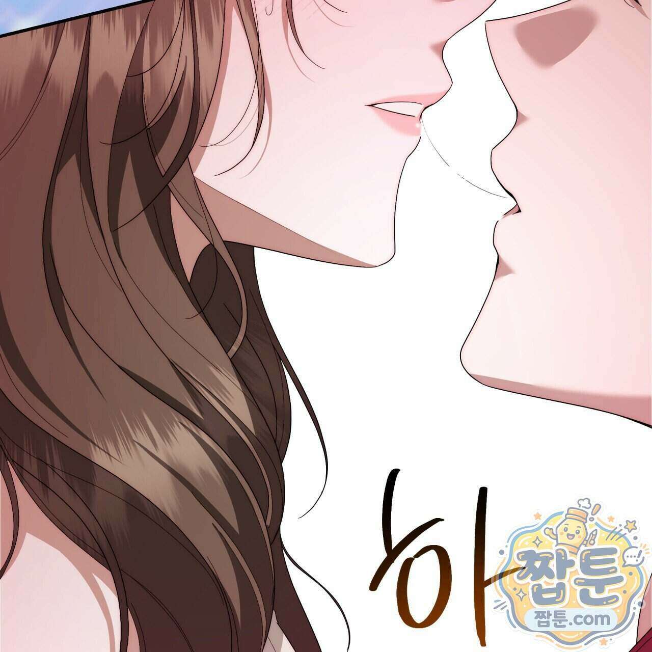 생일날 남편 다섯이 나타났다 12화 45