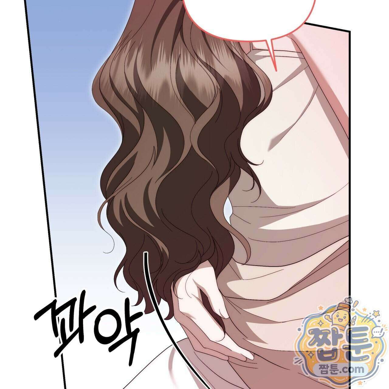생일날 남편 다섯이 나타났다 12화 47