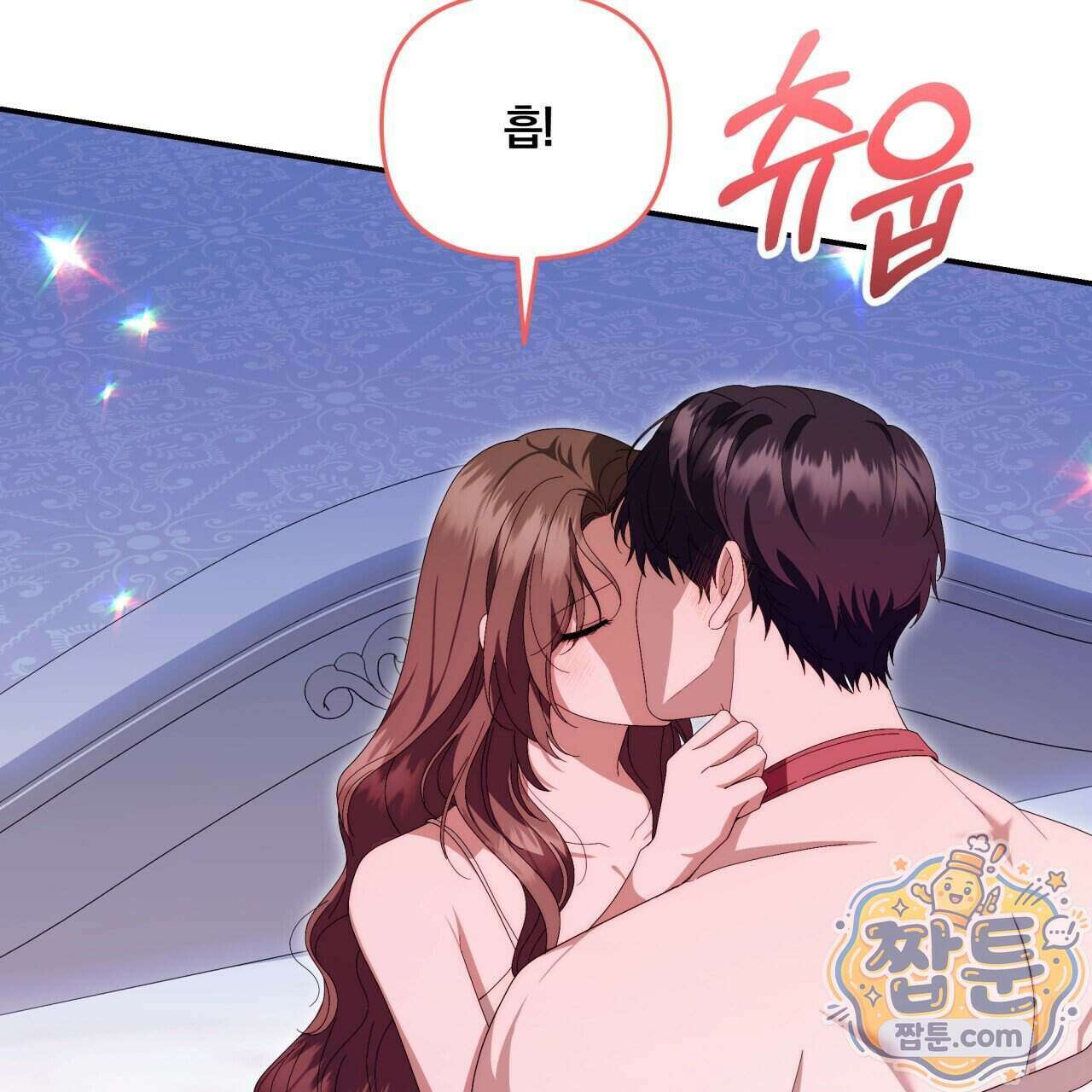 생일날 남편 다섯이 나타났다 12화 51