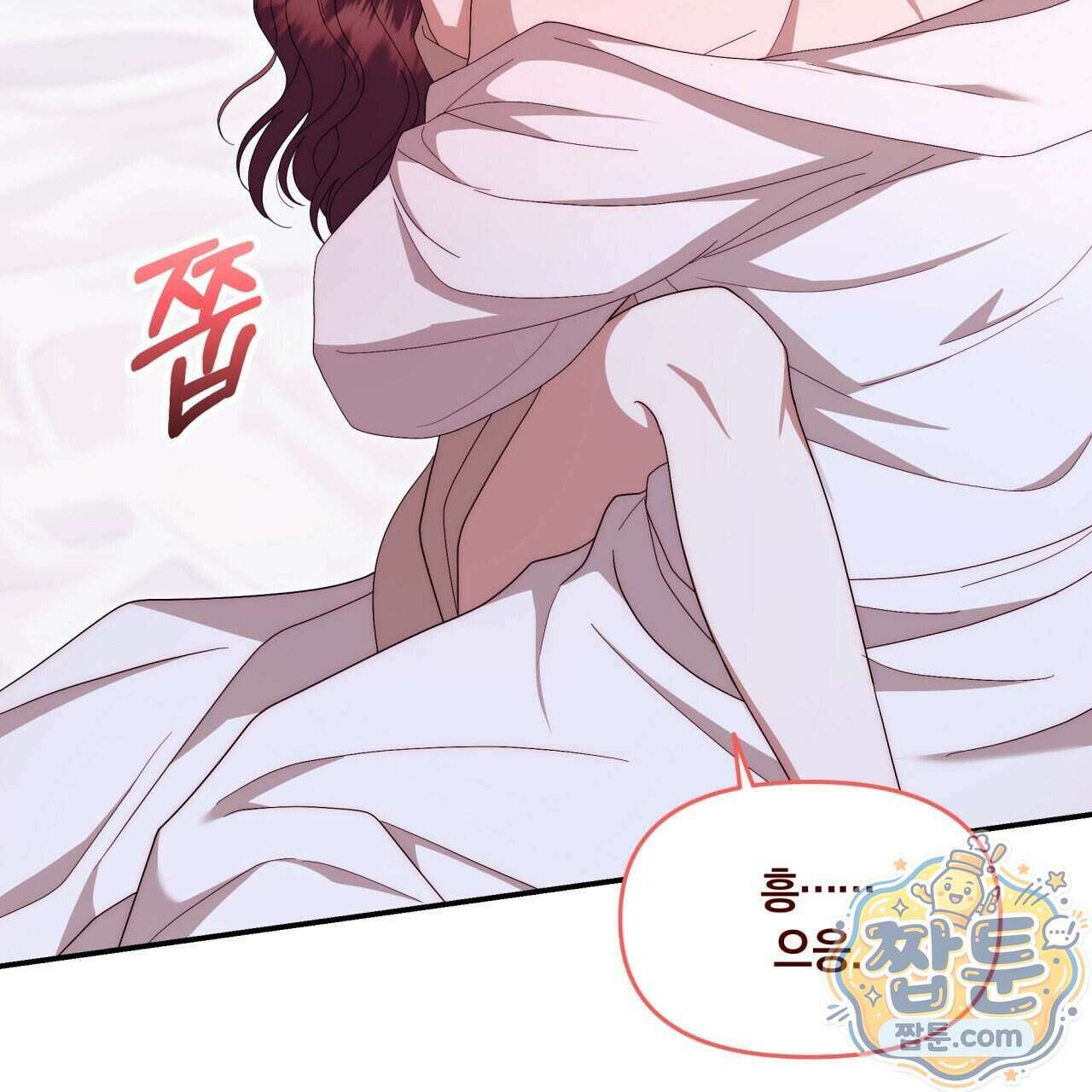 생일날 남편 다섯이 나타났다 12화 52