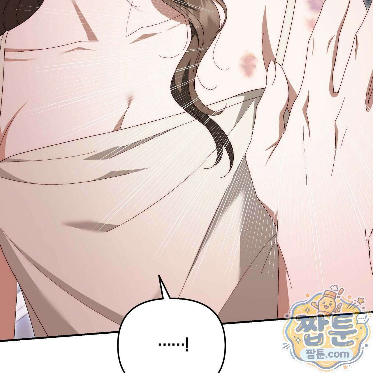 생일날 남편 다섯이 나타났다 12화 58