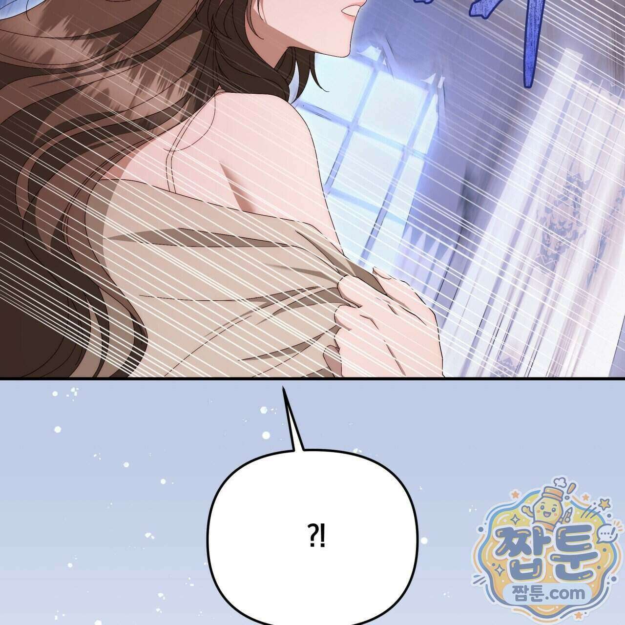 생일날 남편 다섯이 나타났다 12화 67