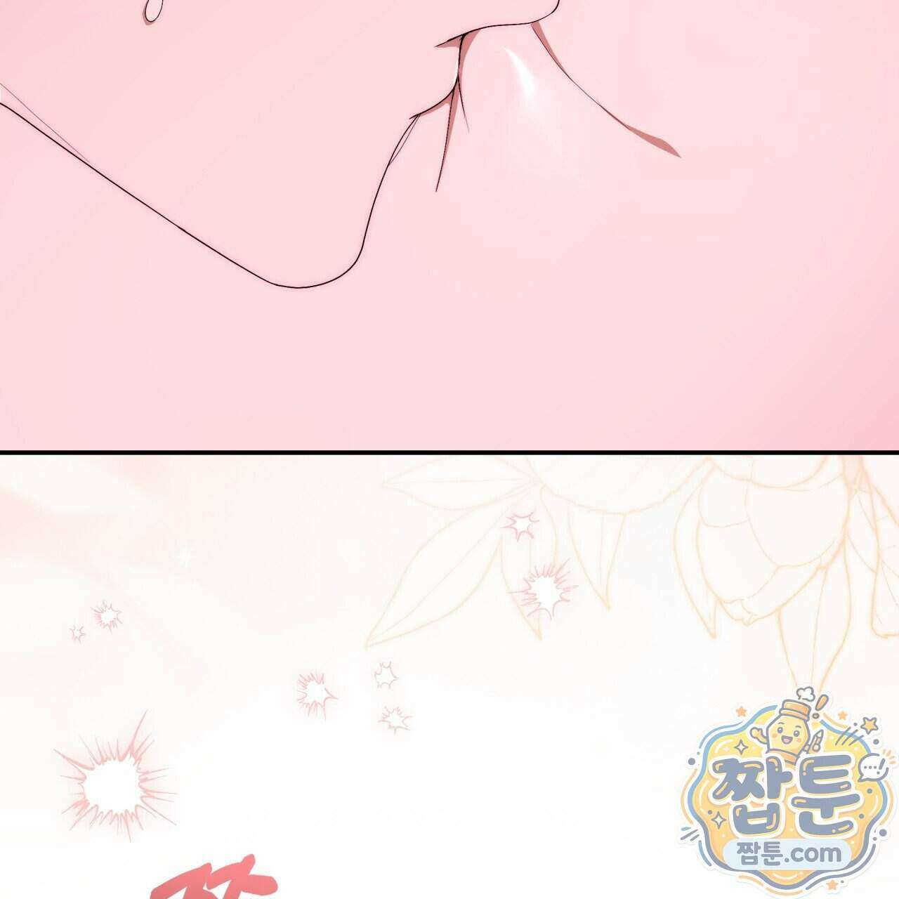 생일날 남편 다섯이 나타났다 12화 74