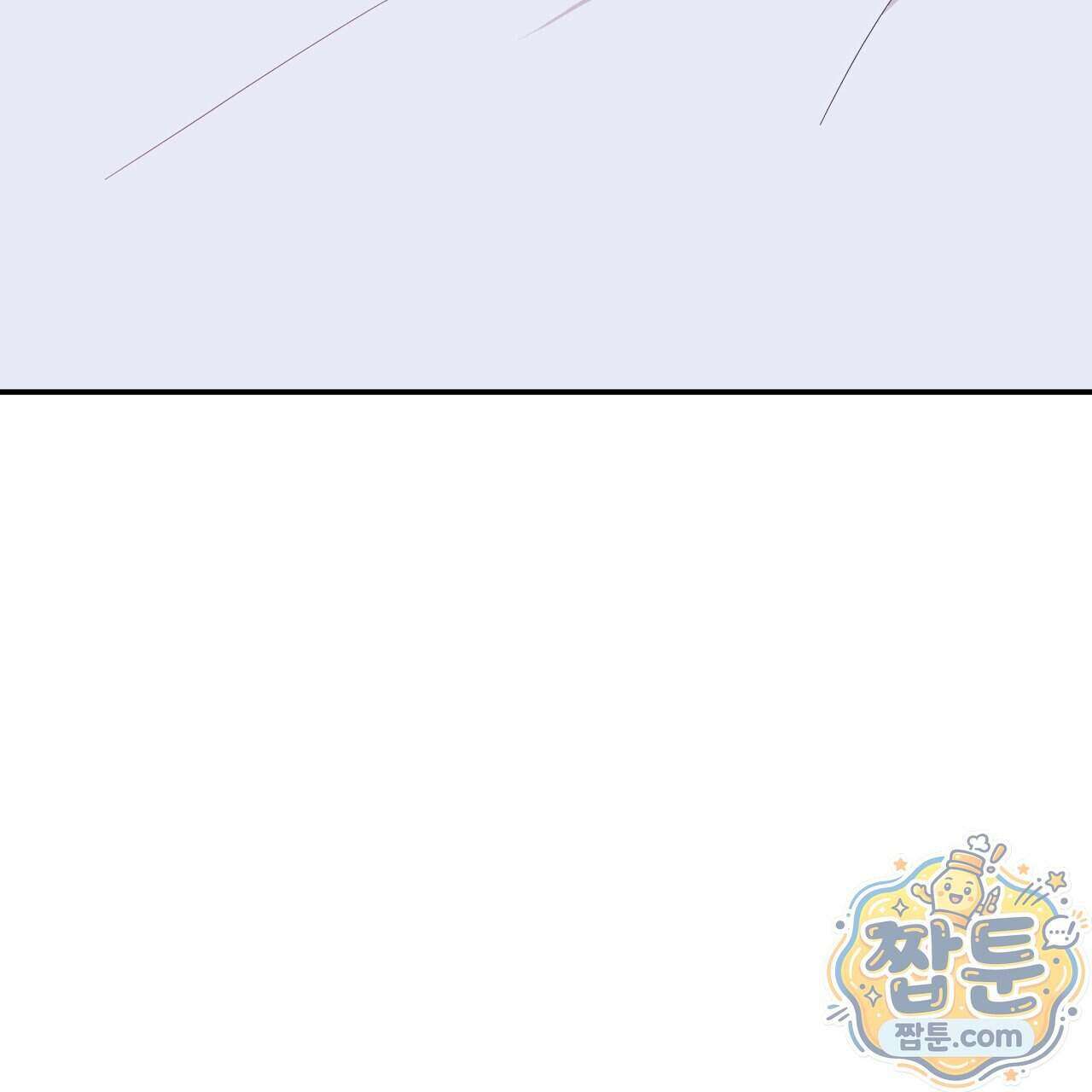 생일날 남편 다섯이 나타났다 12화 77