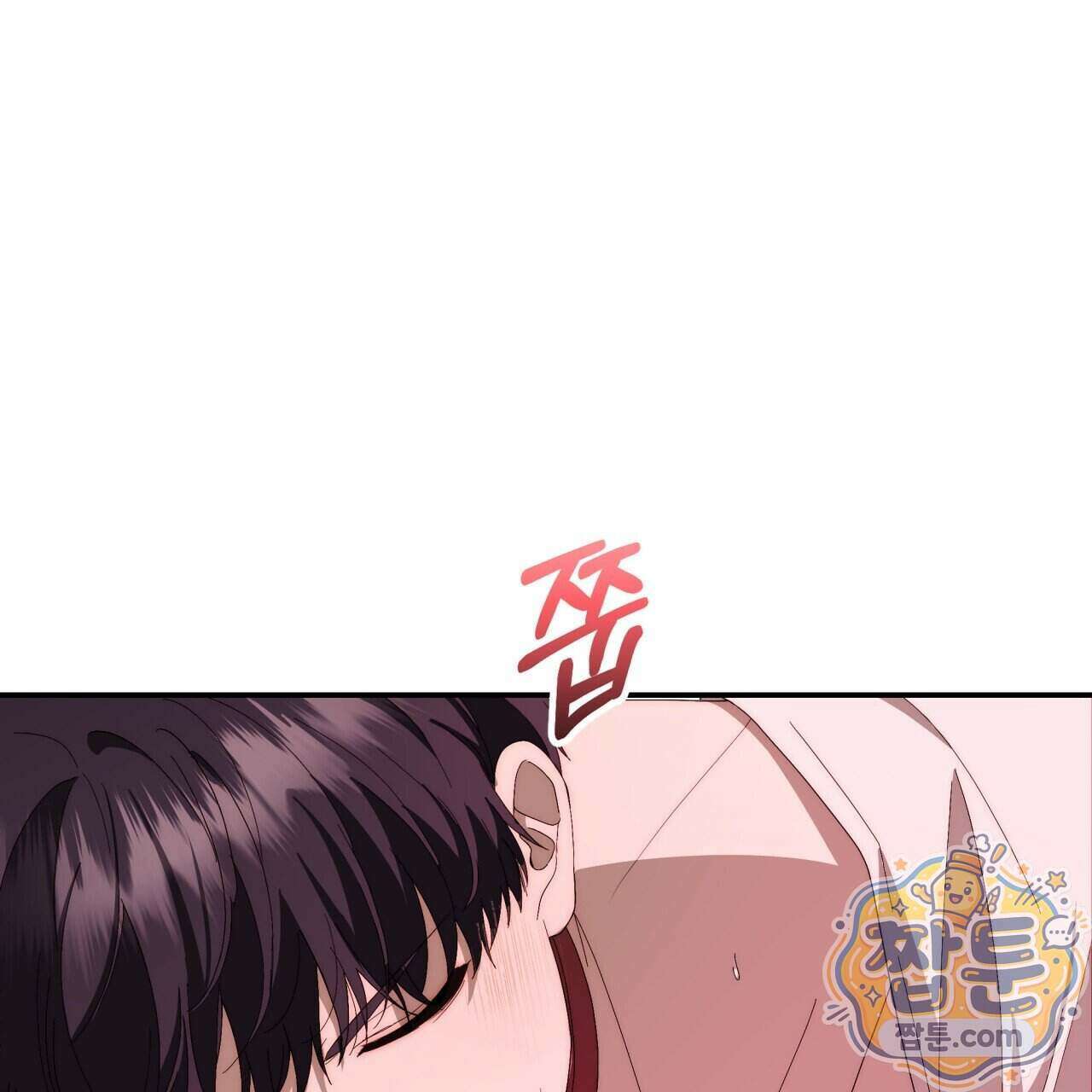 생일날 남편 다섯이 나타났다 12화 80