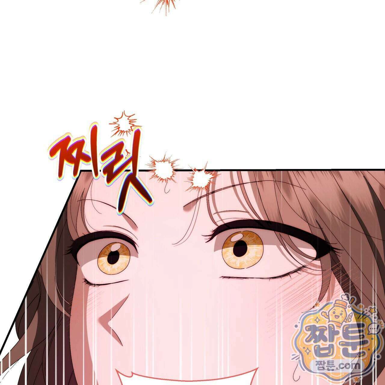 생일날 남편 다섯이 나타났다 12화 84