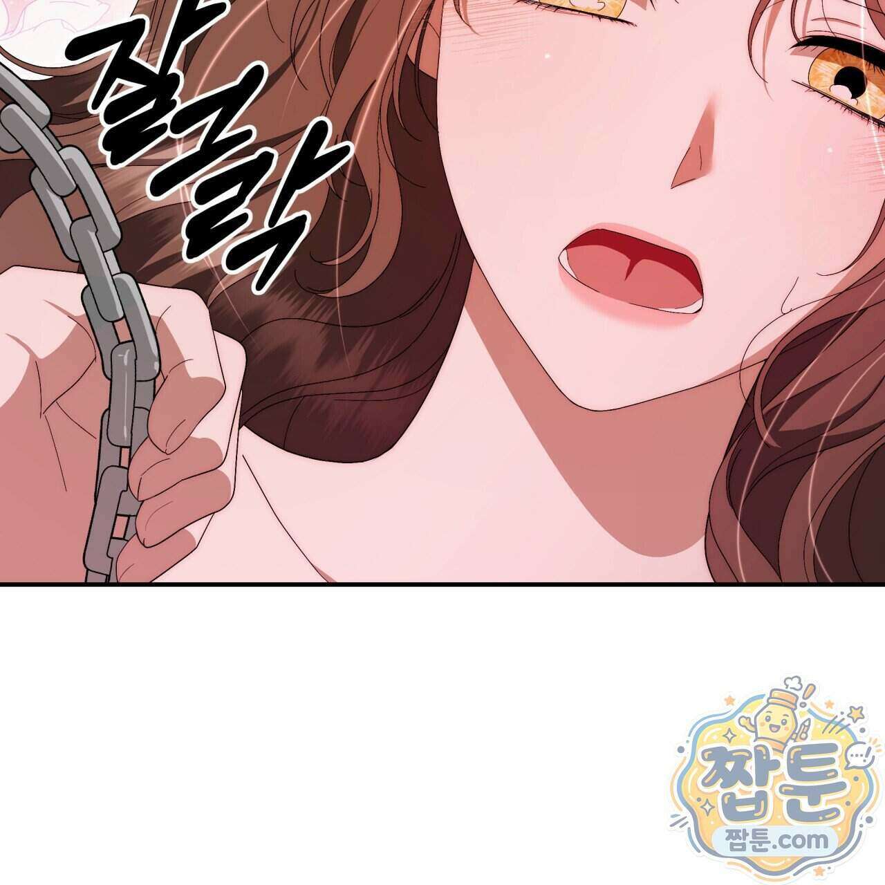 생일날 남편 다섯이 나타났다 12화 96