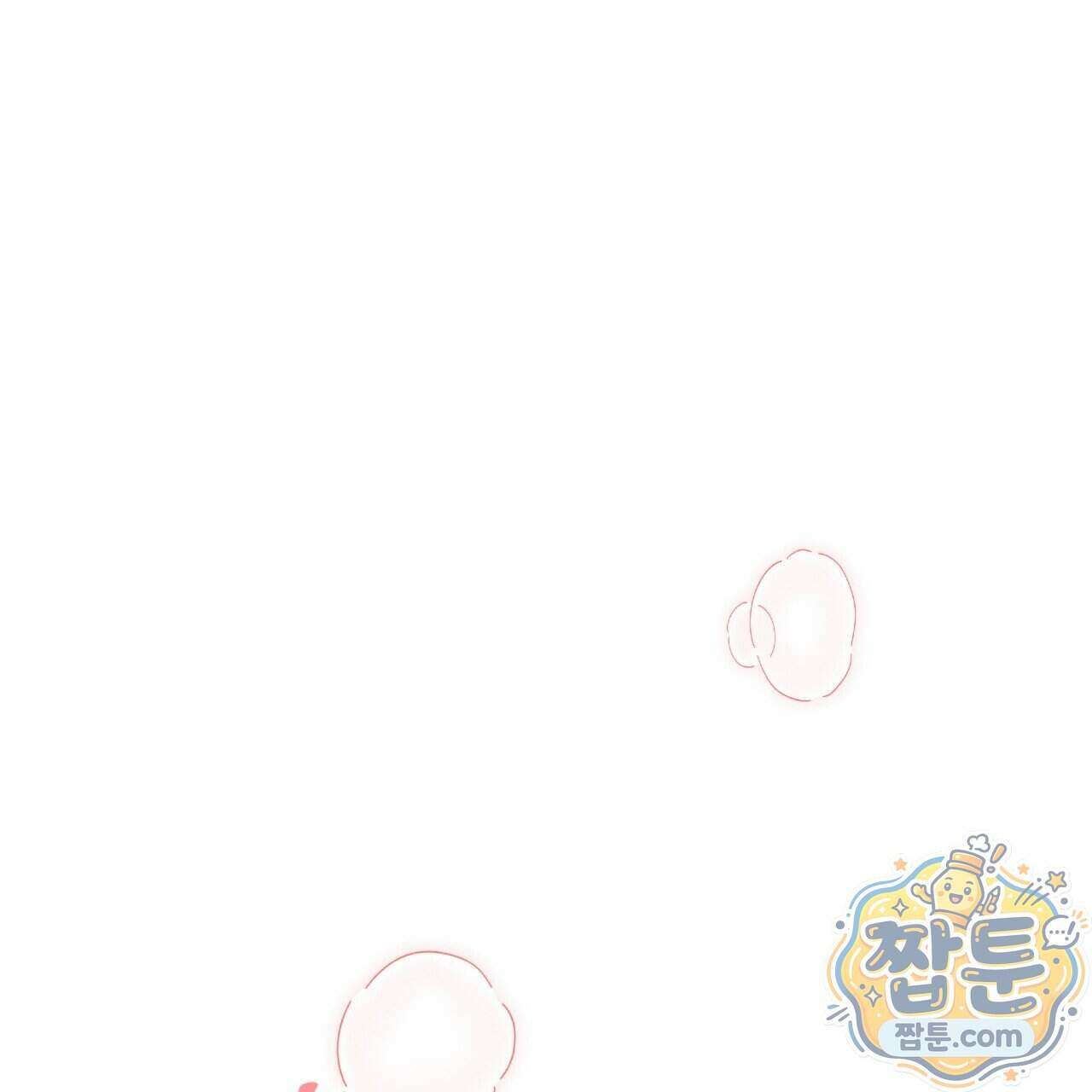 생일날 남편 다섯이 나타났다 12화 117