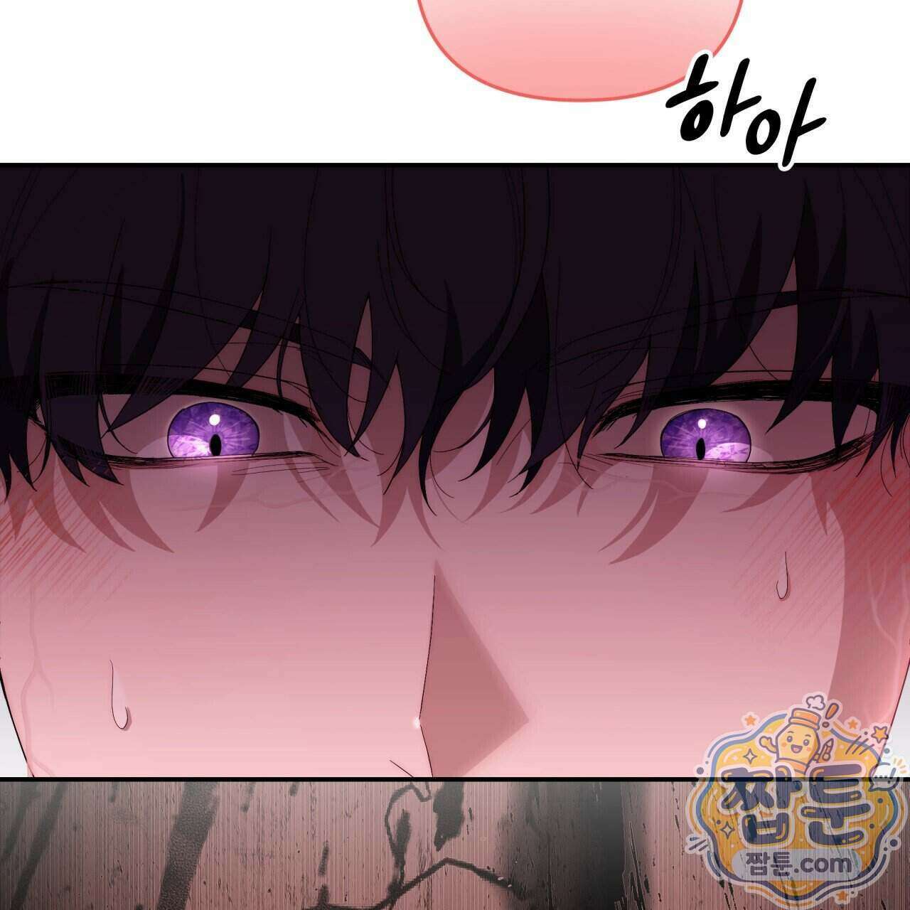 생일날 남편 다섯이 나타났다 12화 140