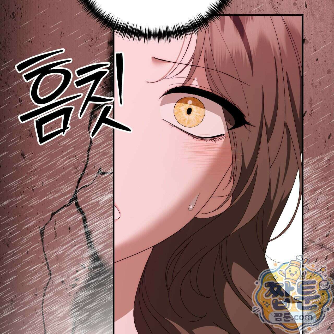 생일날 남편 다섯이 나타났다 12화 142