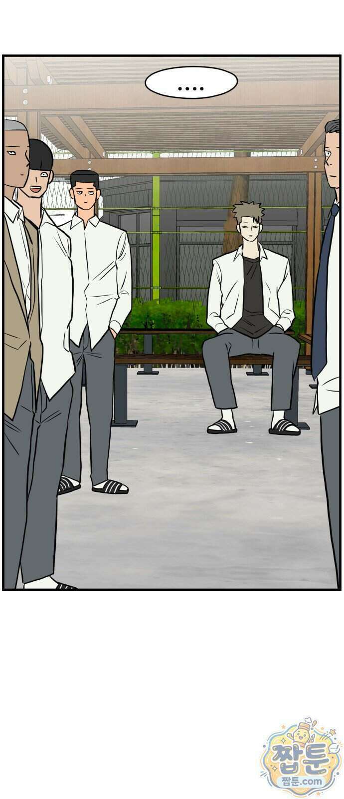 최강고 30화 29