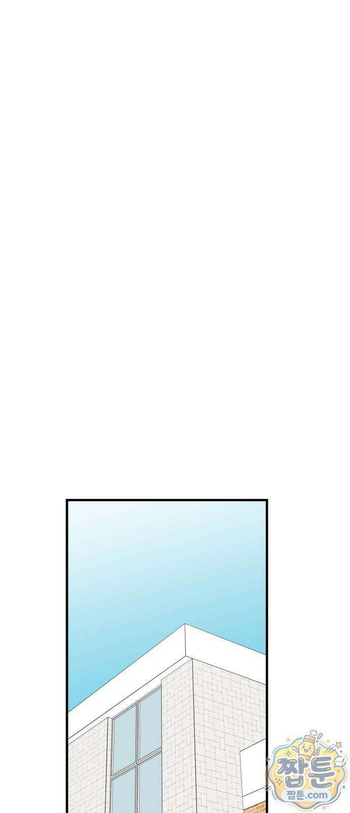 최강고 30화 51