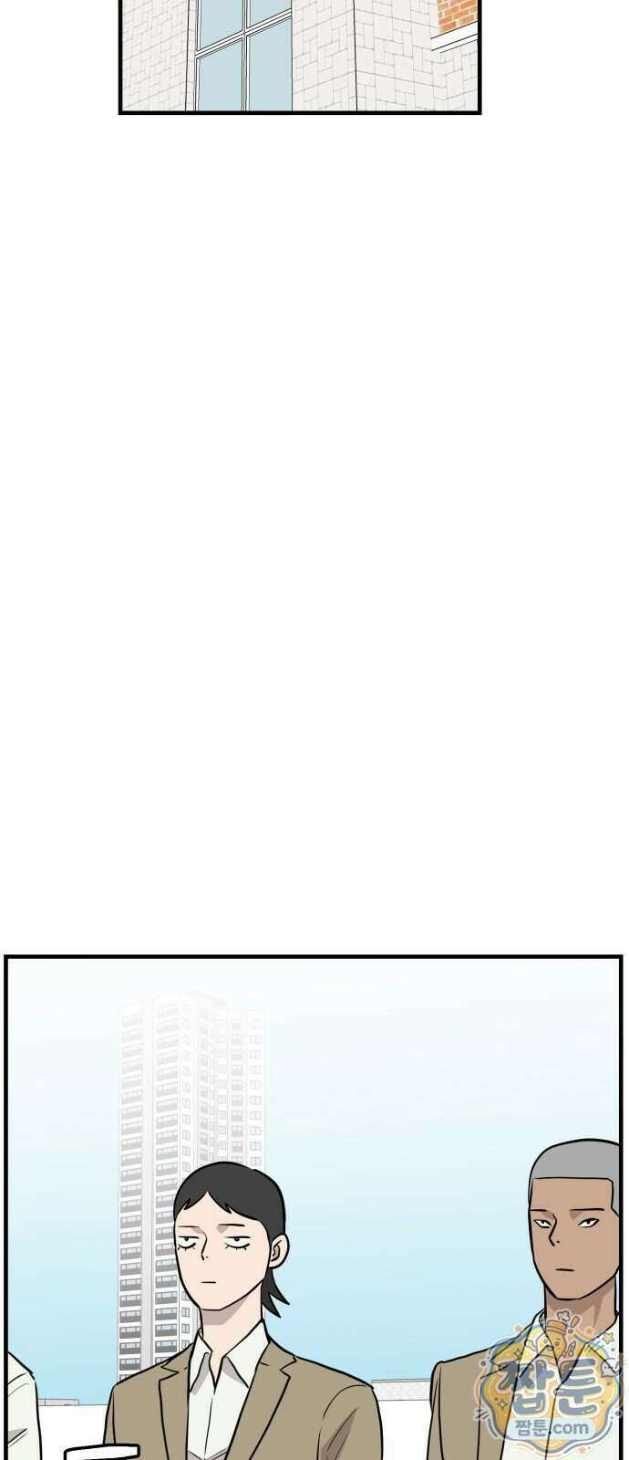 최강고 30화 52