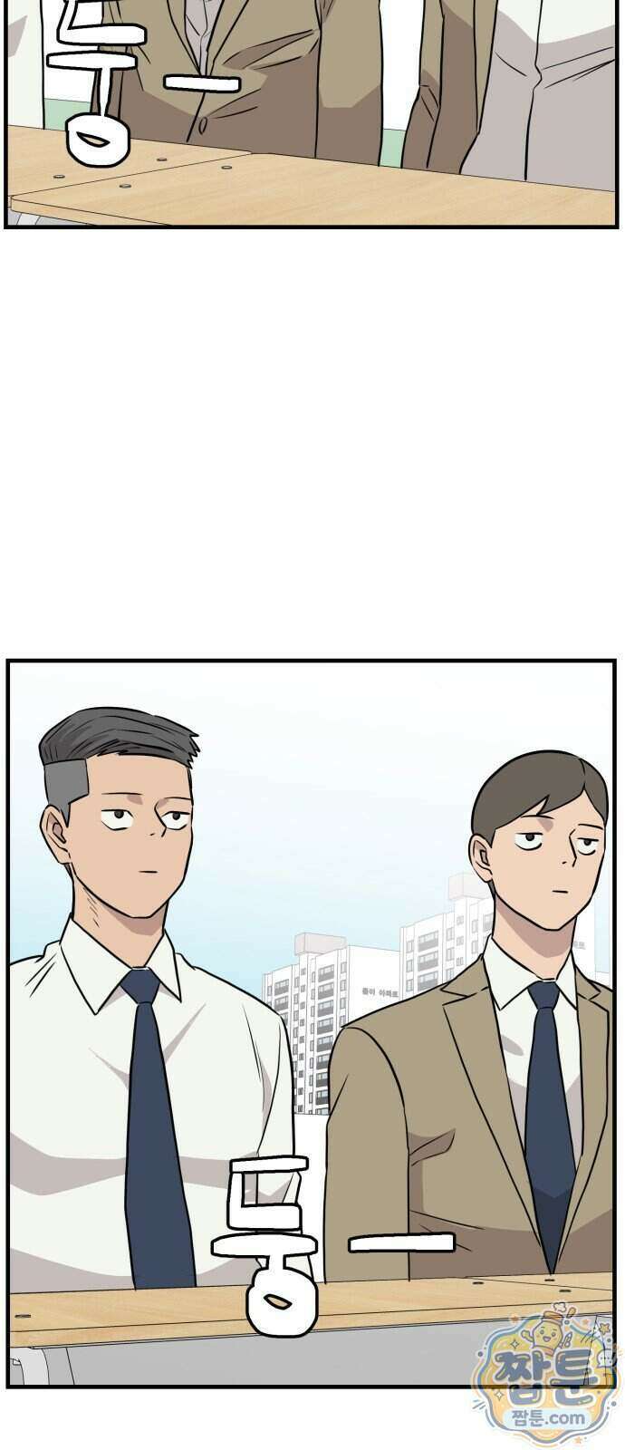 최강고 30화 53