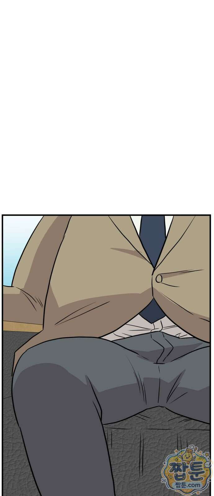 최강고 30화 54