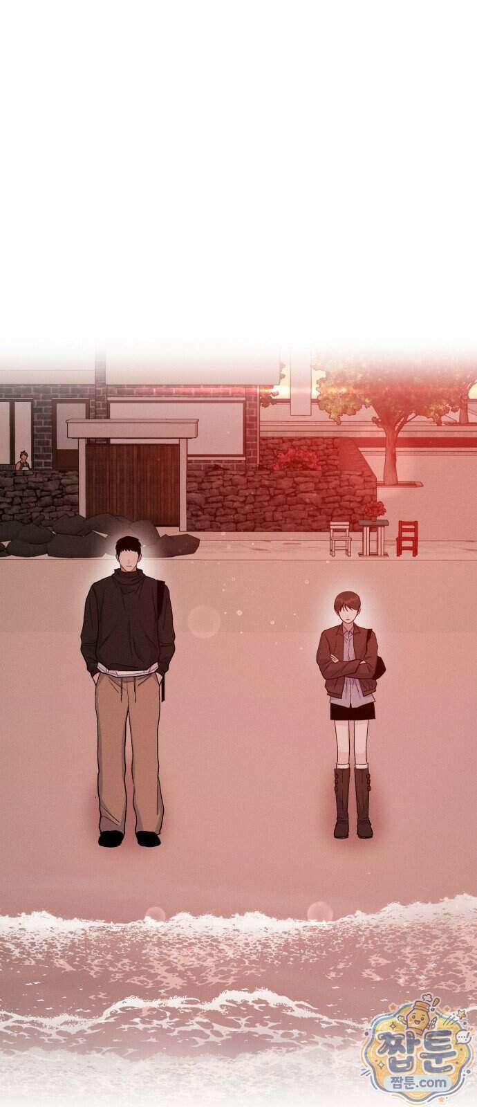 모솔대첩 77화 4