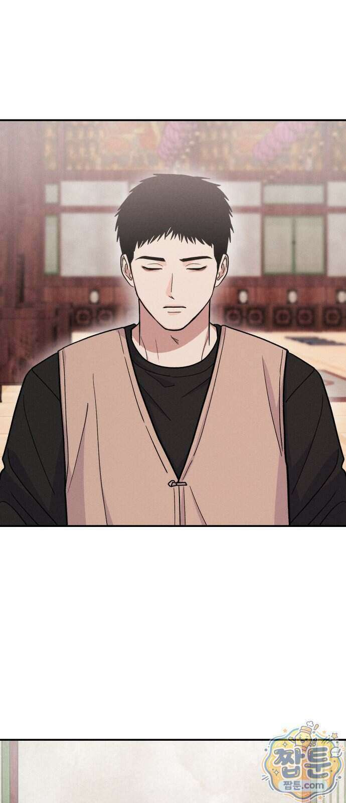 모솔대첩 77화 12
