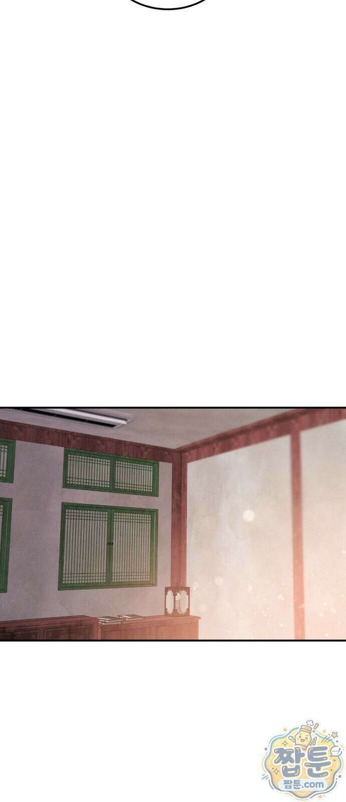 모솔대첩 77화 88