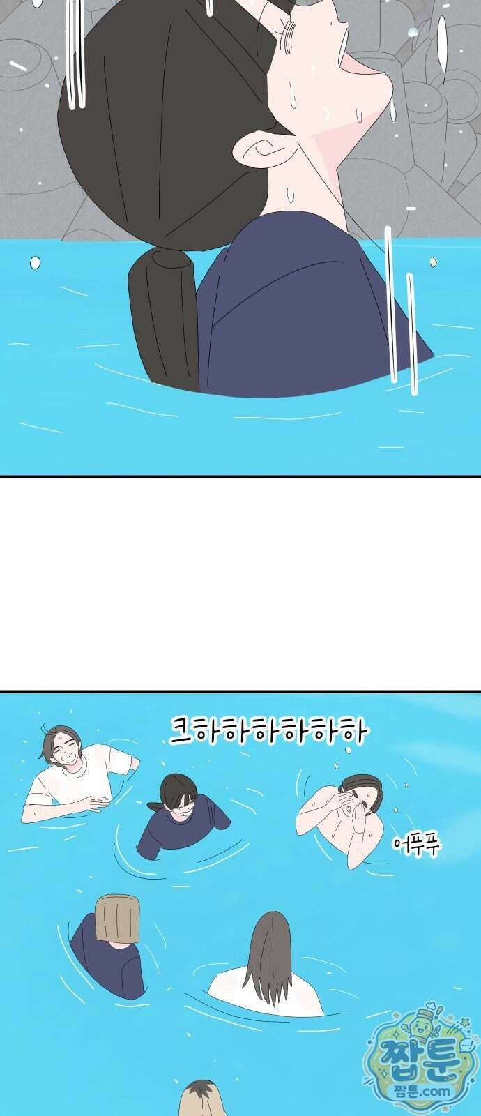 아직 제목 없음 96화 11