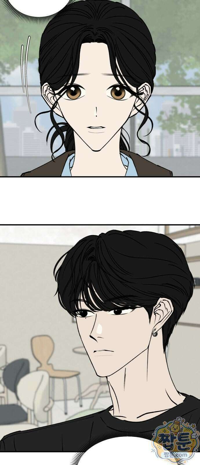 양심과외 23화 4