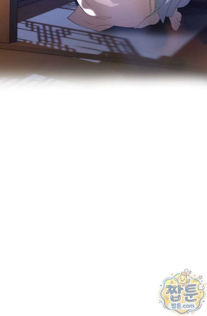 가락지놀음 8화 8